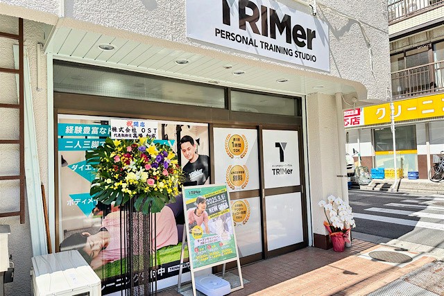TRIMer板橋本町